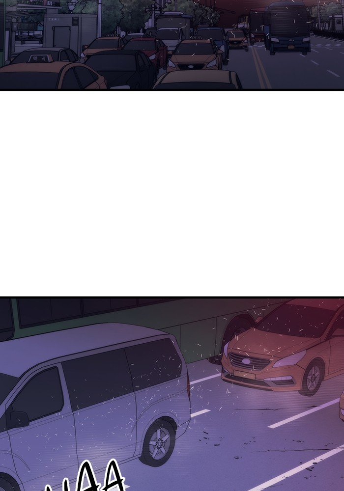 Ultra Alter Chapter 113 - halaman 126