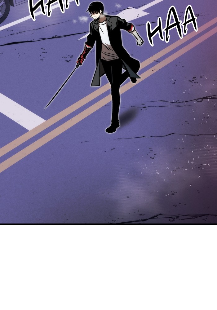 Ultra Alter Chapter 113 - halaman 127