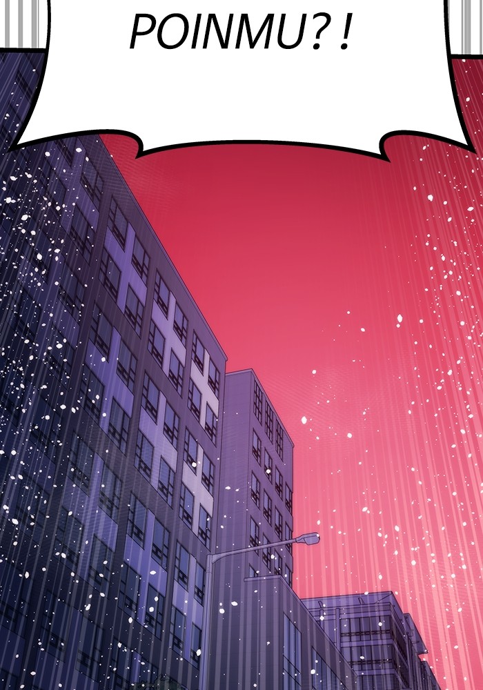 Ultra Alter Chapter 113 - halaman 183