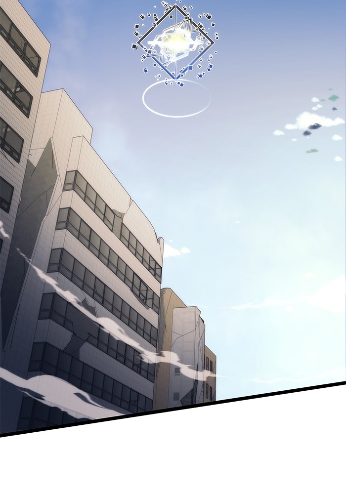 Ultra Alter Chapter 115 - halaman 3
