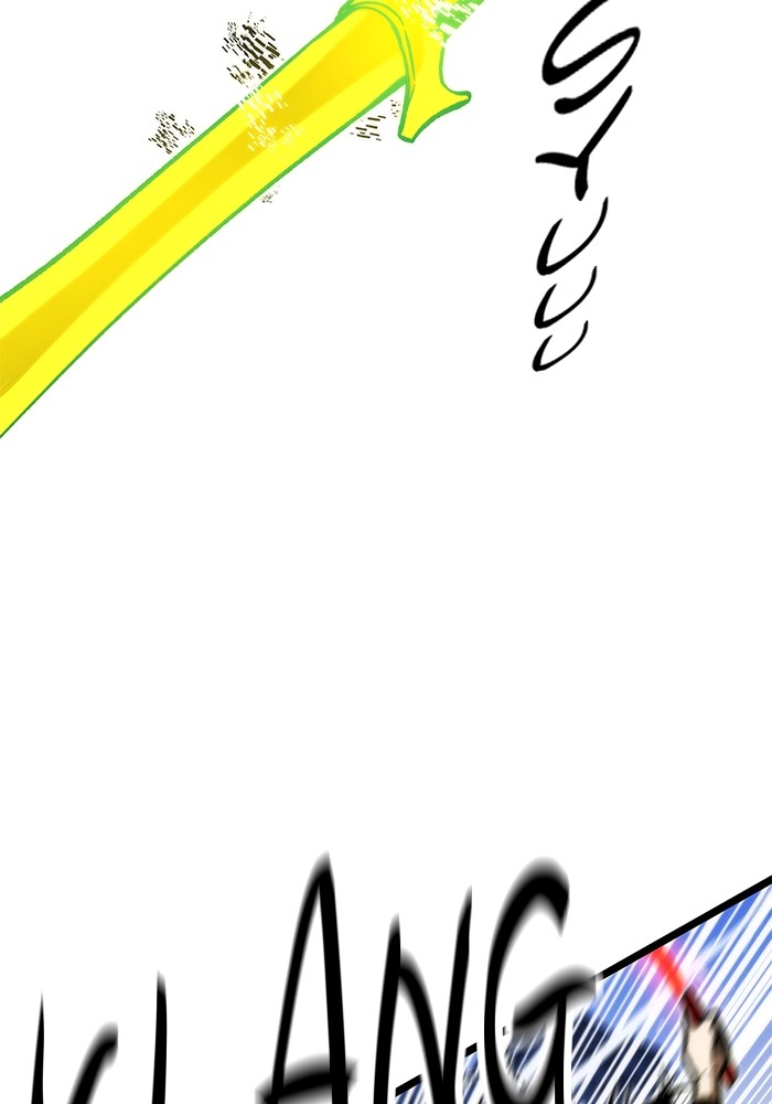 Ultra Alter Chapter 115 - halaman 31