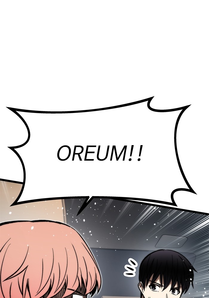 Ultra Alter Chapter 116 - halaman 150