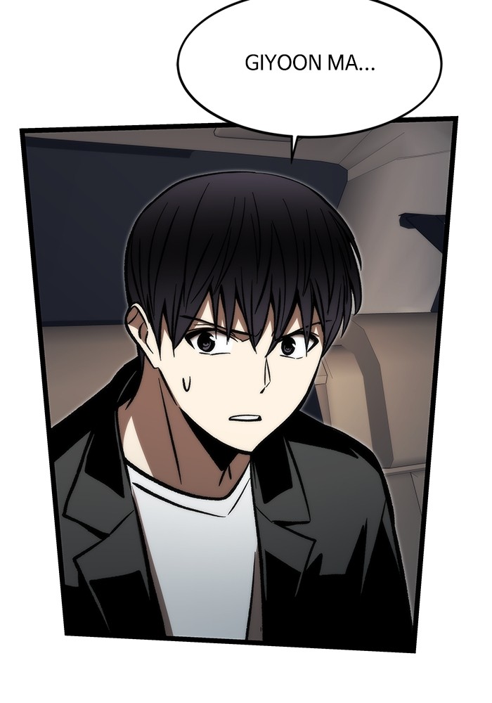 Ultra Alter Chapter 116 - halaman 158