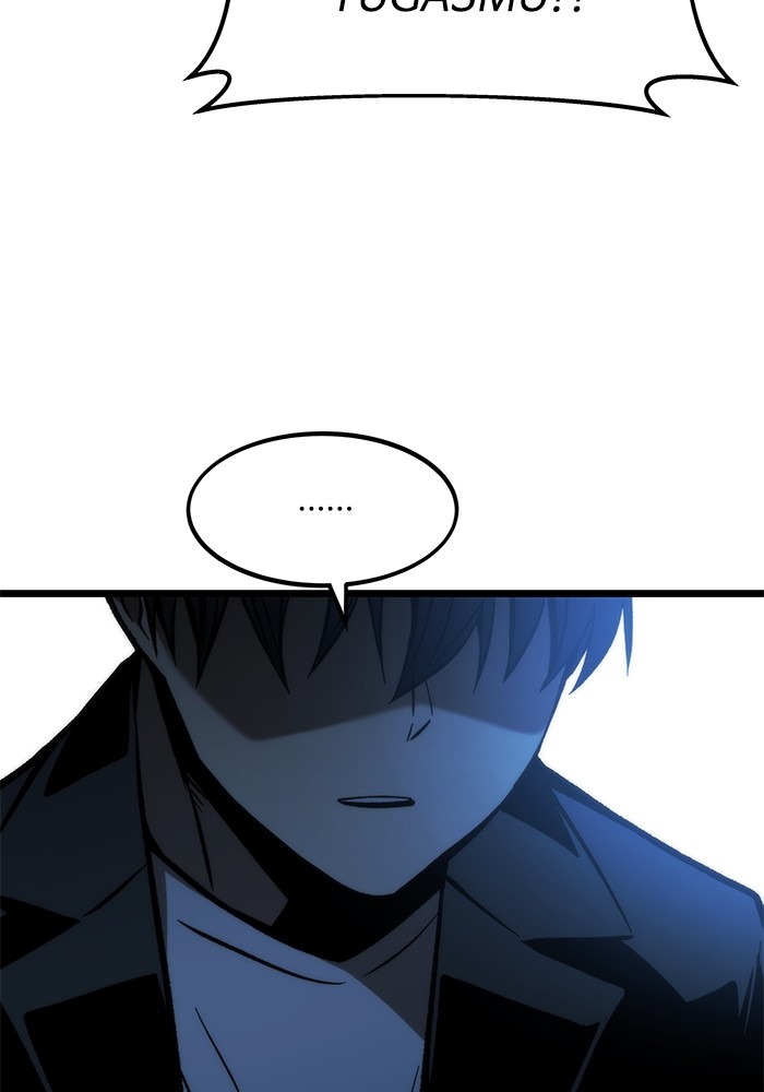 Ultra Alter Chapter 116 - halaman 168