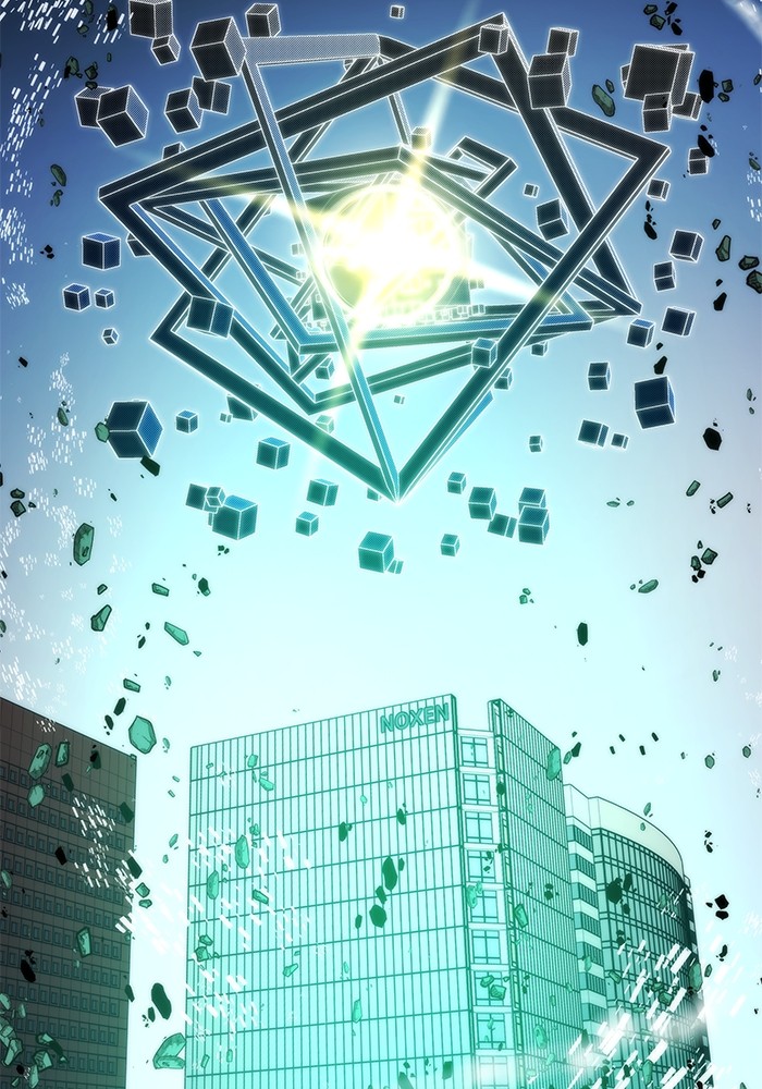 Ultra Alter Chapter 116 - halaman 179