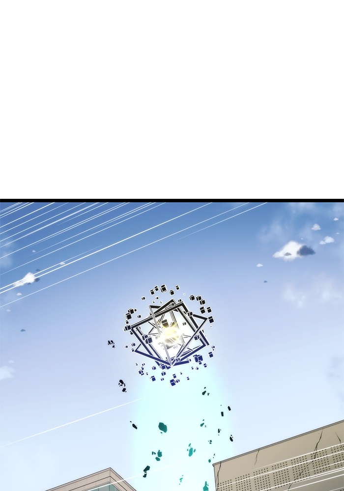 Ultra Alter Chapter 116 - halaman 92
