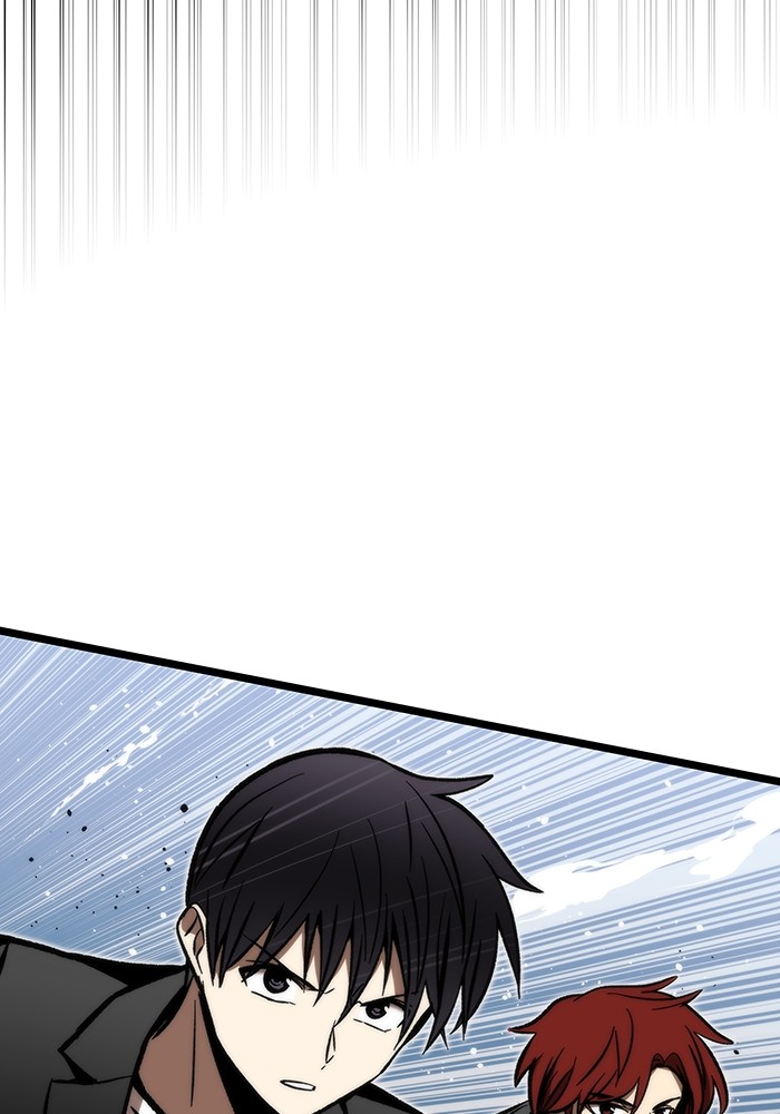Ultra Alter Chapter 117 - halaman 121