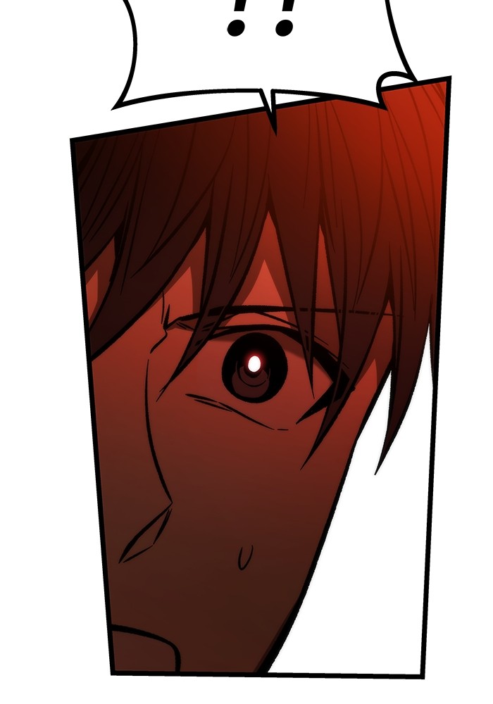 Ultra Alter Chapter 117 - halaman 123