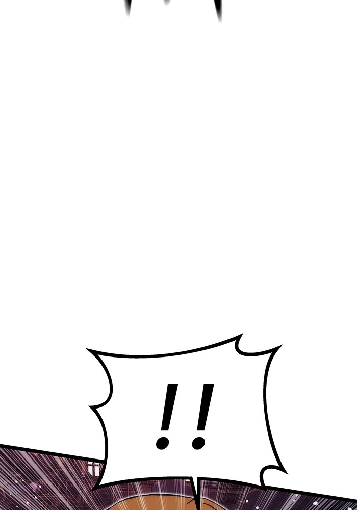 Ultra Alter Chapter 117 - halaman 13