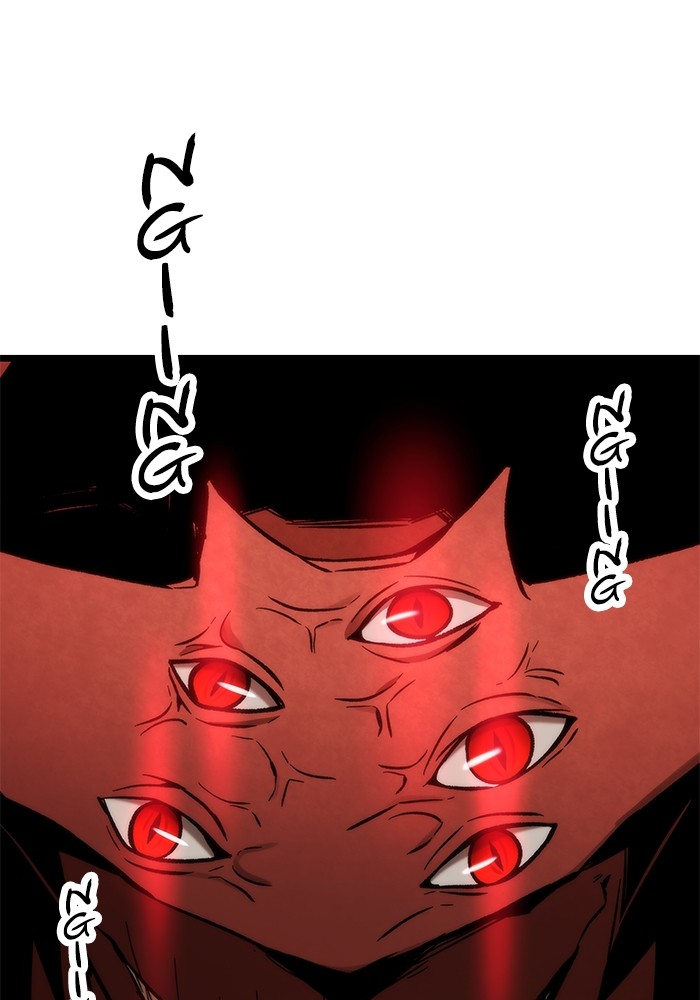 Ultra Alter Chapter 118 - halaman 42
