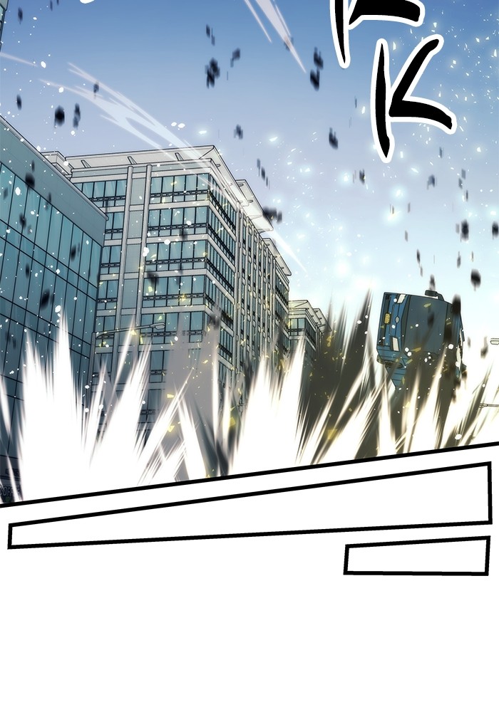Ultra Alter Chapter 118 - halaman 89