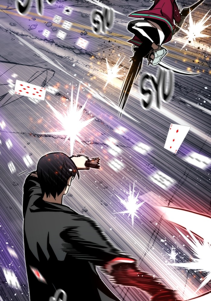 Ultra Alter Chapter 119 - halaman 102