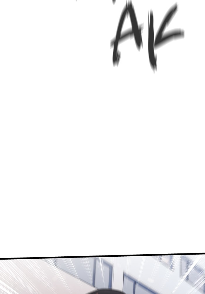Ultra Alter Chapter 119 - halaman 115