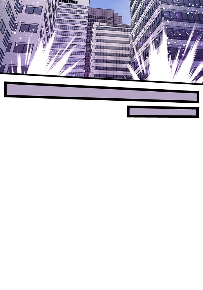 Ultra Alter Chapter 119 - halaman 124