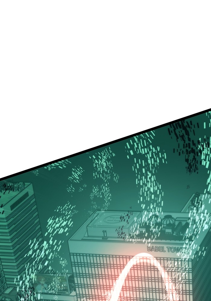 Ultra Alter Chapter 119 - halaman 186