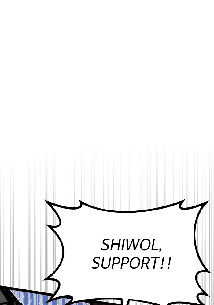 Ultra Alter Chapter 119 - halaman 206