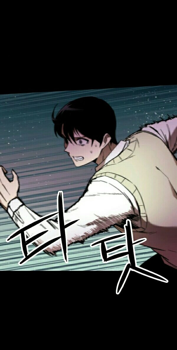Ultra Alter Chapter 12 - halaman 11