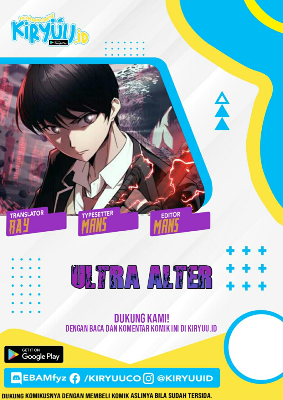 Ultra Alter Chapter 12 - halaman 2