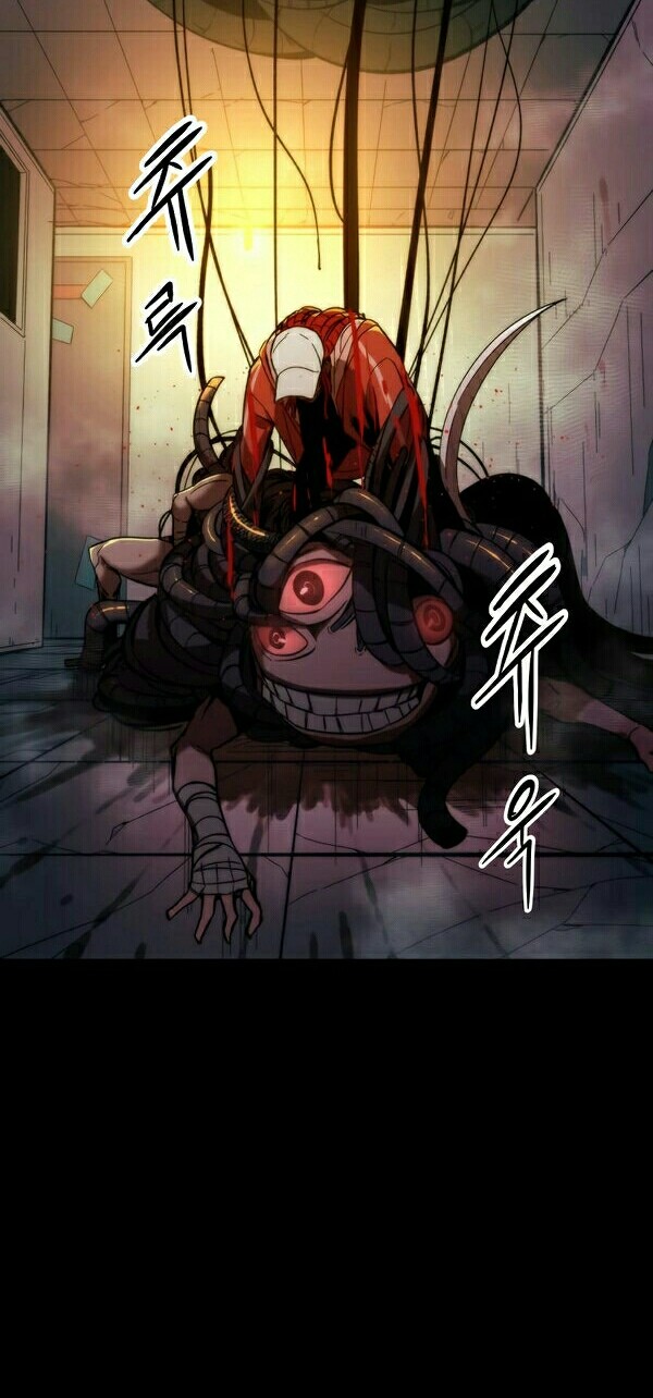Ultra Alter Chapter 12 - halaman 7