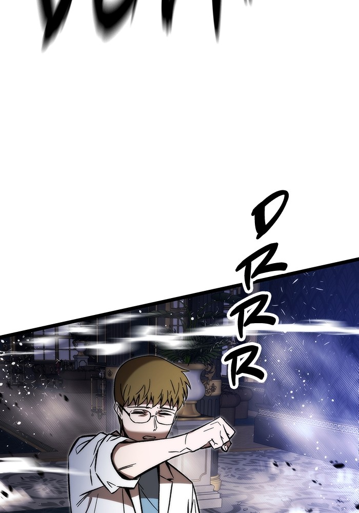 Ultra Alter Chapter 120 - halaman 112
