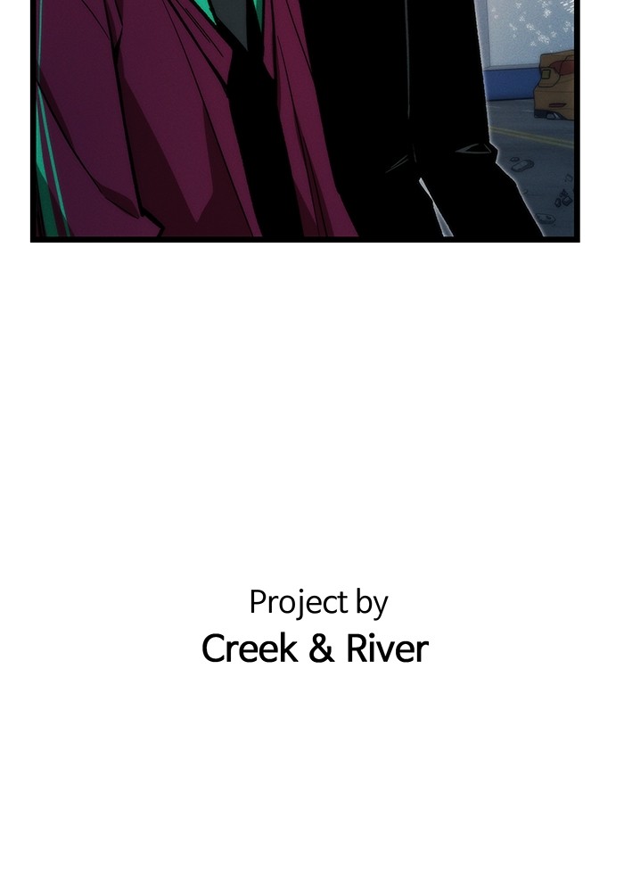 Ultra Alter Chapter 120 - halaman 218