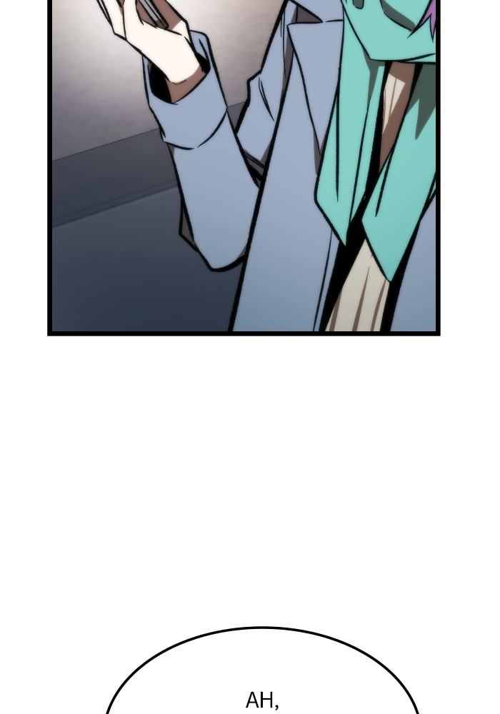 Ultra Alter Chapter 121 - halaman 142