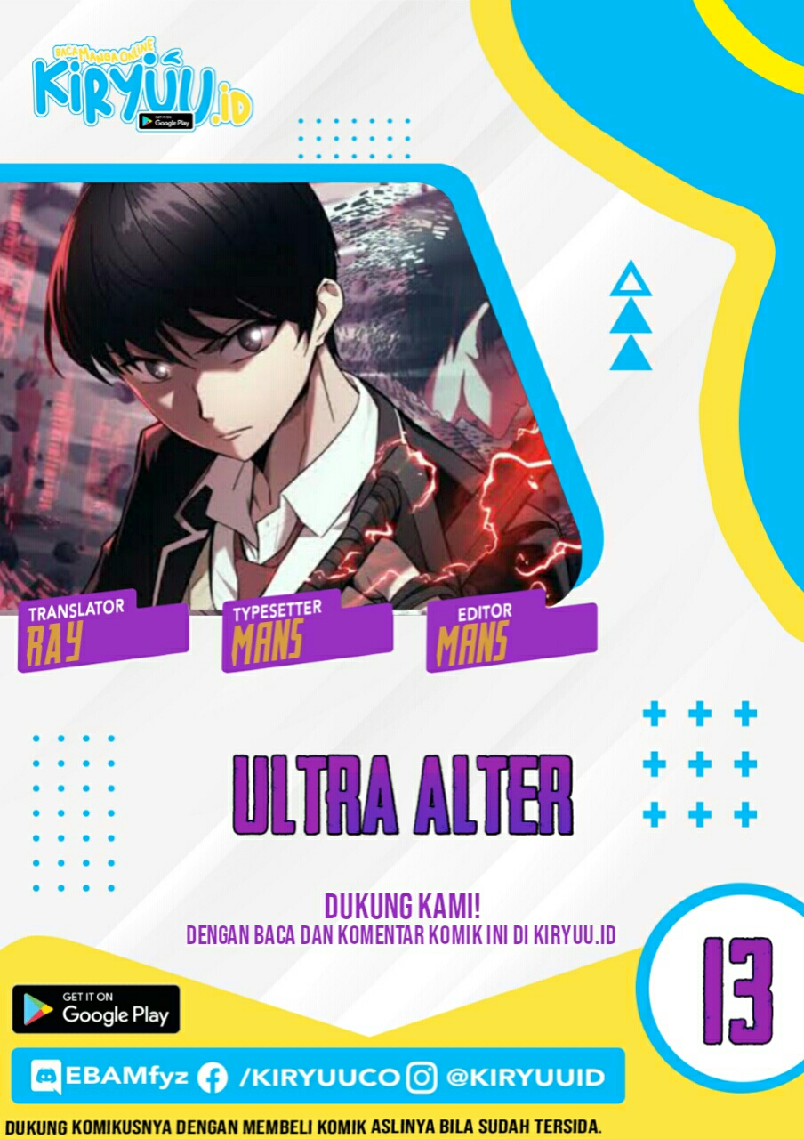 Ultra Alter Chapter 13 - halaman 2