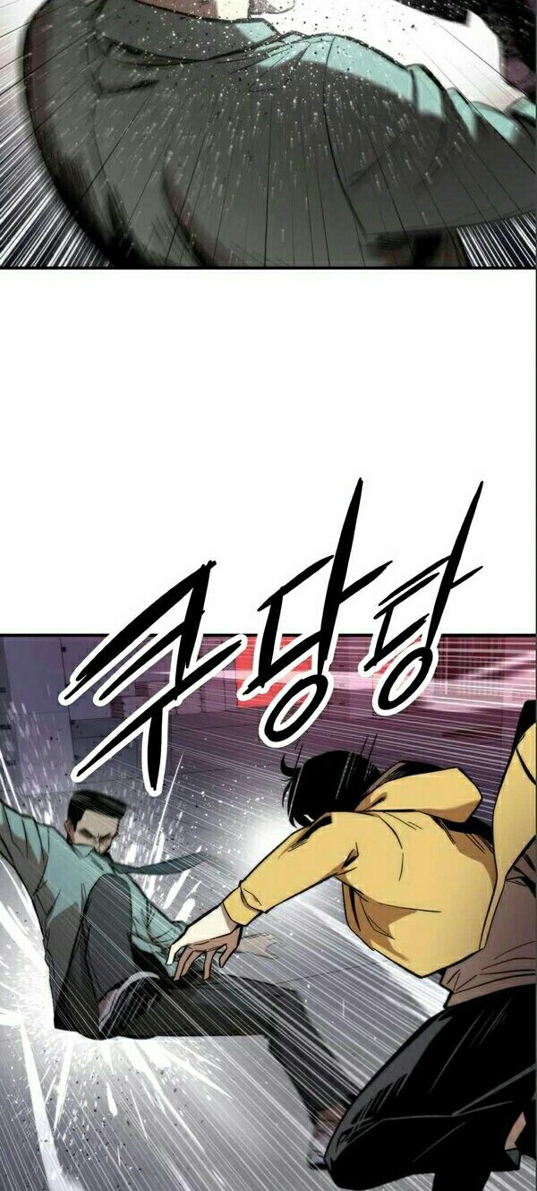Ultra Alter Chapter 13 - halaman 9