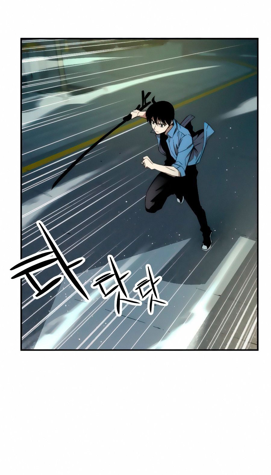 Ultra Alter Chapter 15 - halaman 52