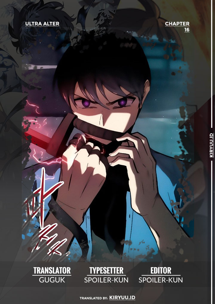 Ultra Alter Chapter 16 - halaman 2