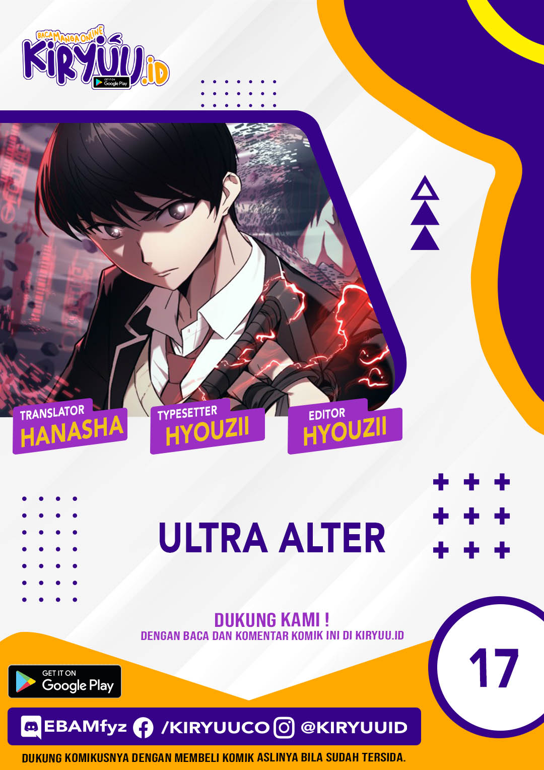 Ultra Alter Chapter 17 - halaman 2