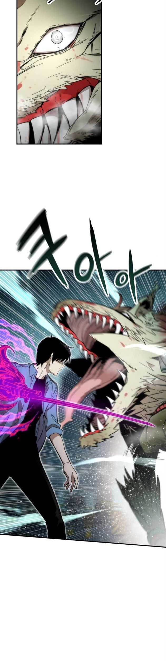Ultra Alter Chapter 17 - halaman 6