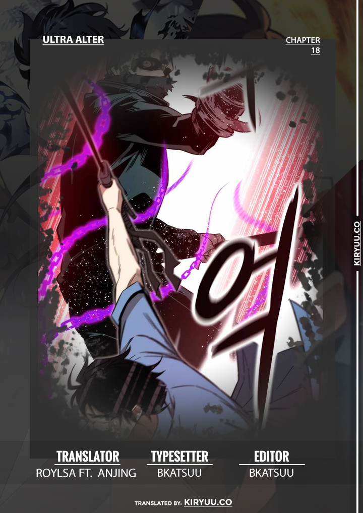 Ultra Alter Chapter 18 - halaman 2