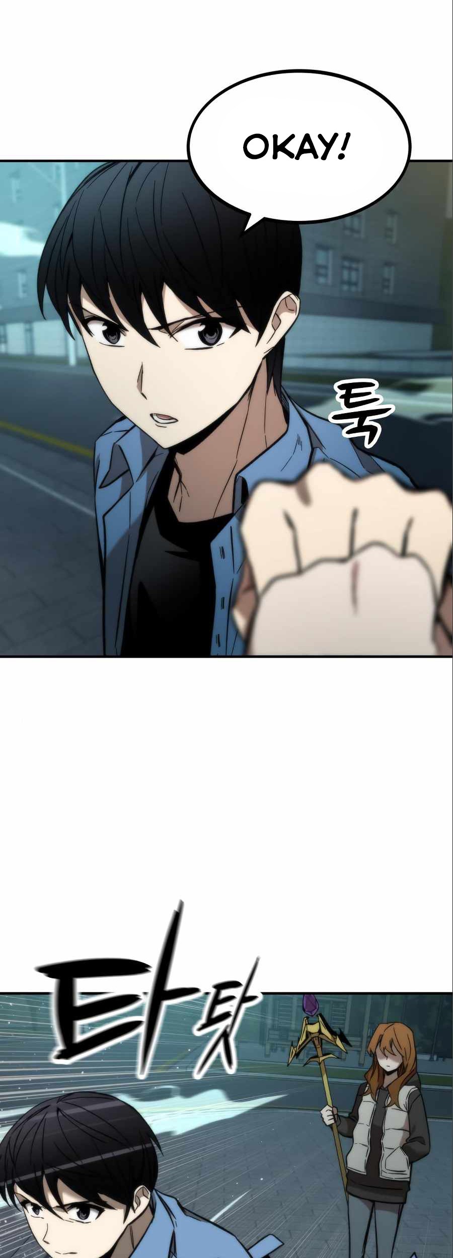 Ultra Alter Chapter 18 - halaman 59
