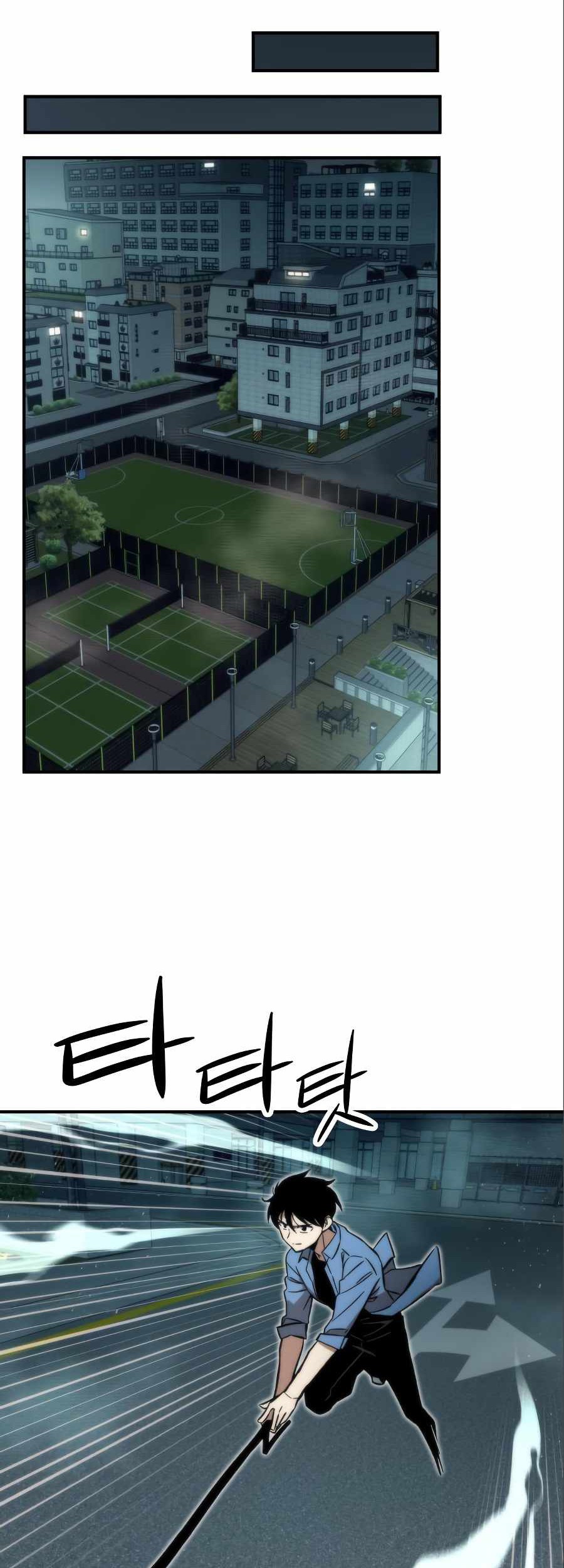 Ultra Alter Chapter 18 - halaman 61