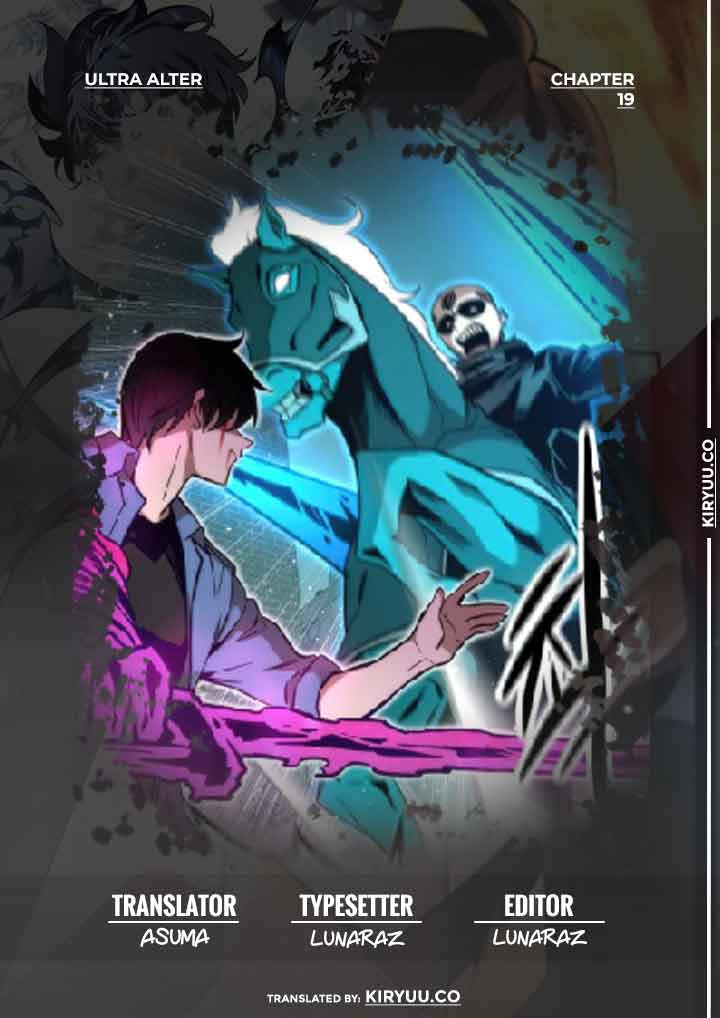 Ultra Alter Chapter 19 - halaman 2