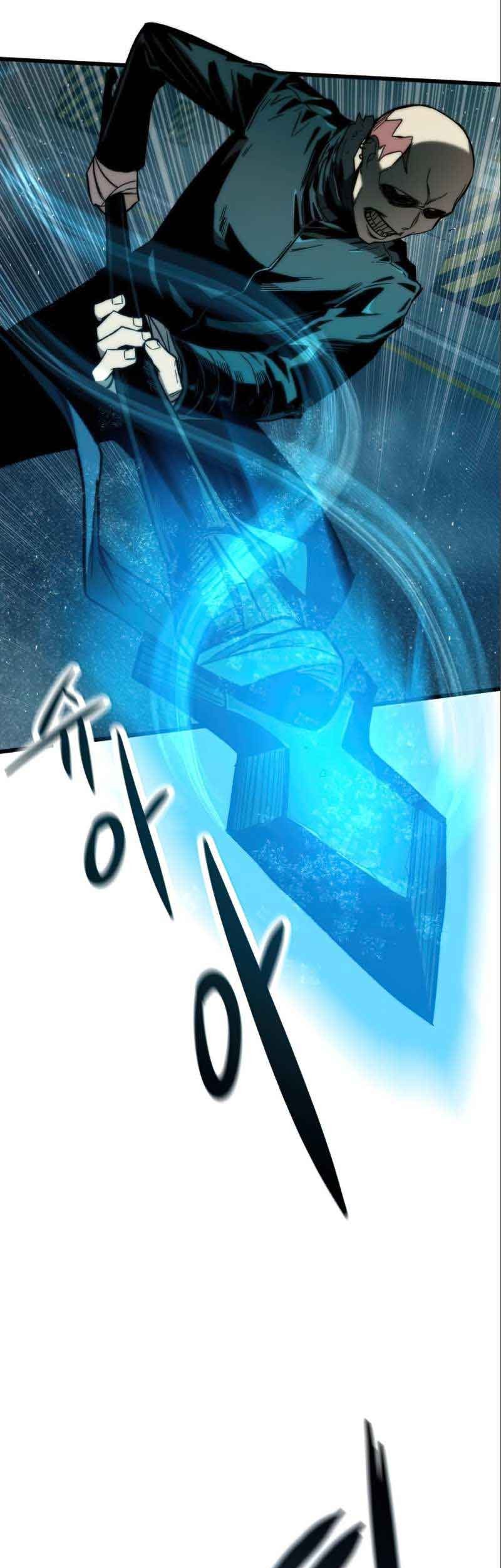 Ultra Alter Chapter 19 - halaman 27