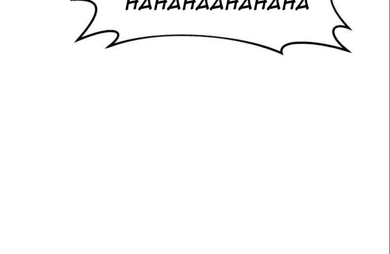 Ultra Alter Chapter 19 - halaman 30