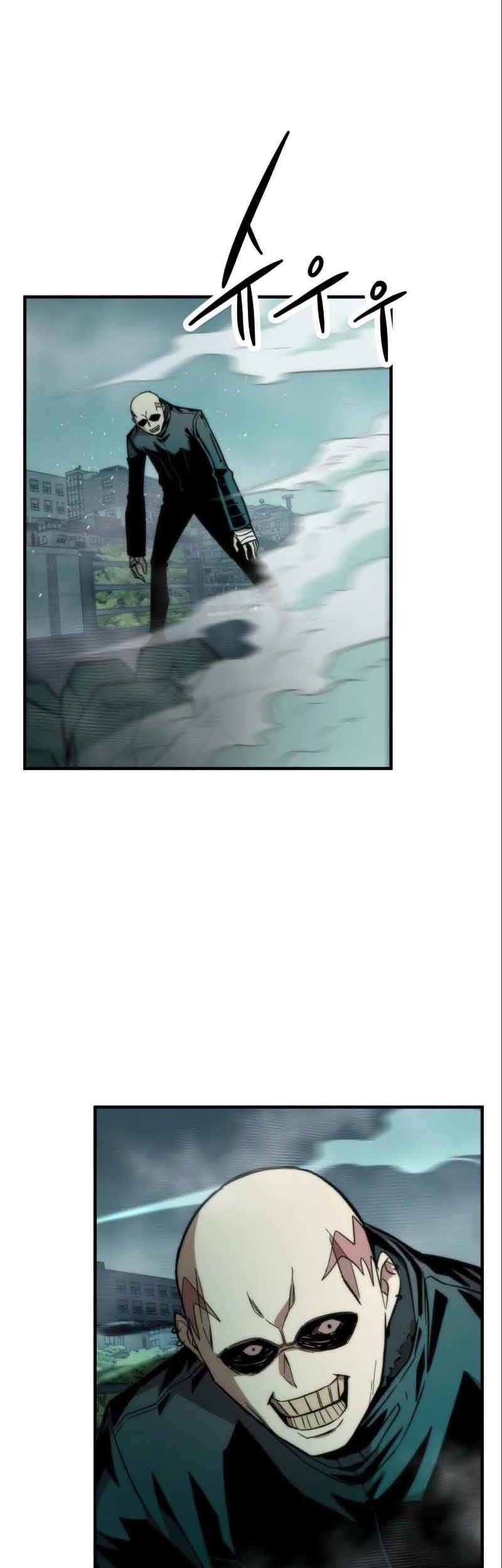 Ultra Alter Chapter 19 - halaman 37