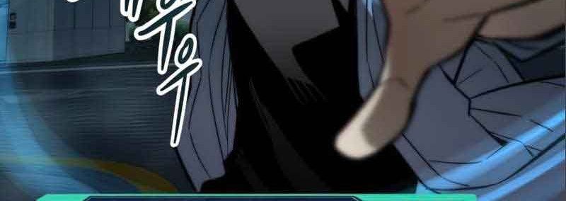 Ultra Alter Chapter 19 - halaman 46