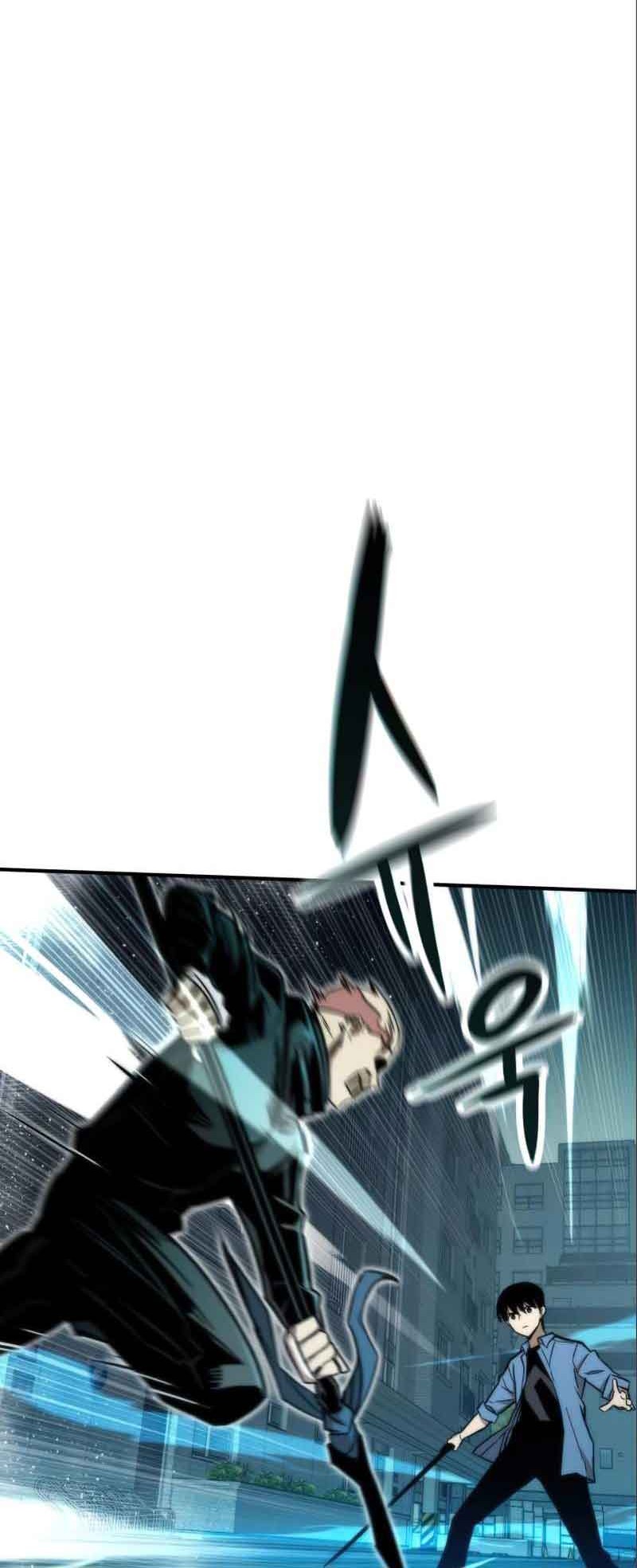 Ultra Alter Chapter 19 - halaman 6