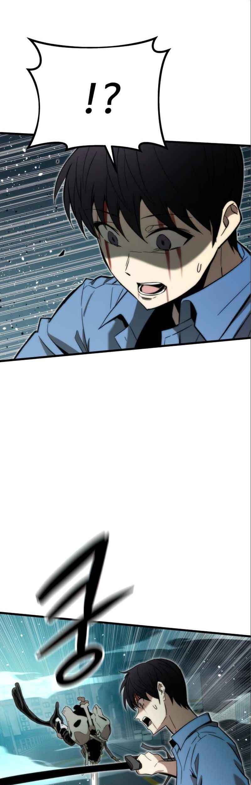 Ultra Alter Chapter 19 - halaman 83