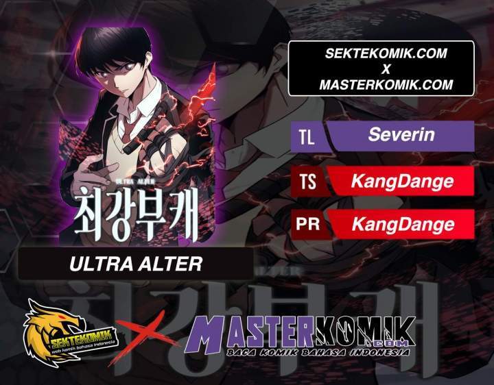Ultra Alter Chapter 2 - halaman 1