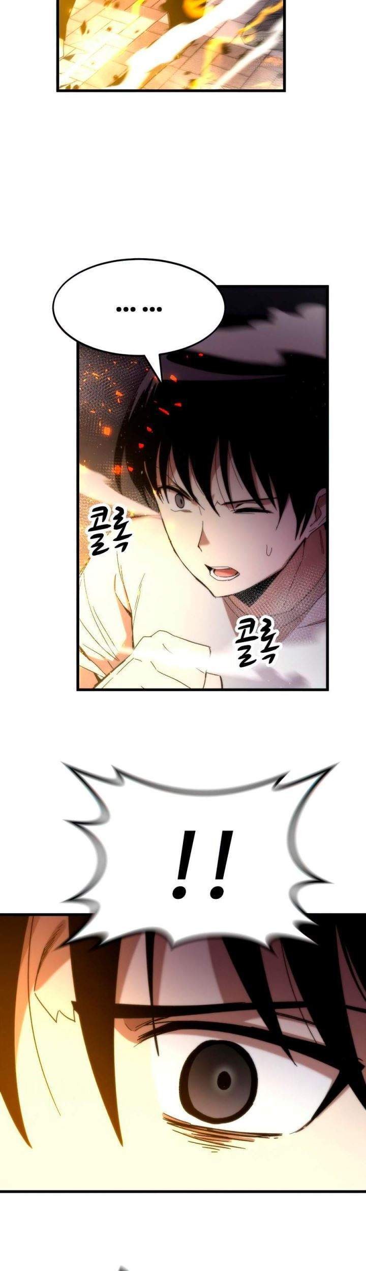Ultra Alter Chapter 2 - halaman 44