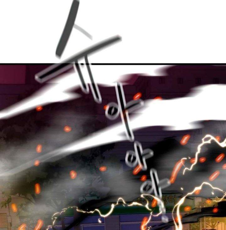 Ultra Alter Chapter 2 - halaman 45