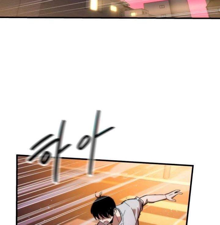 Ultra Alter Chapter 2 - halaman 55