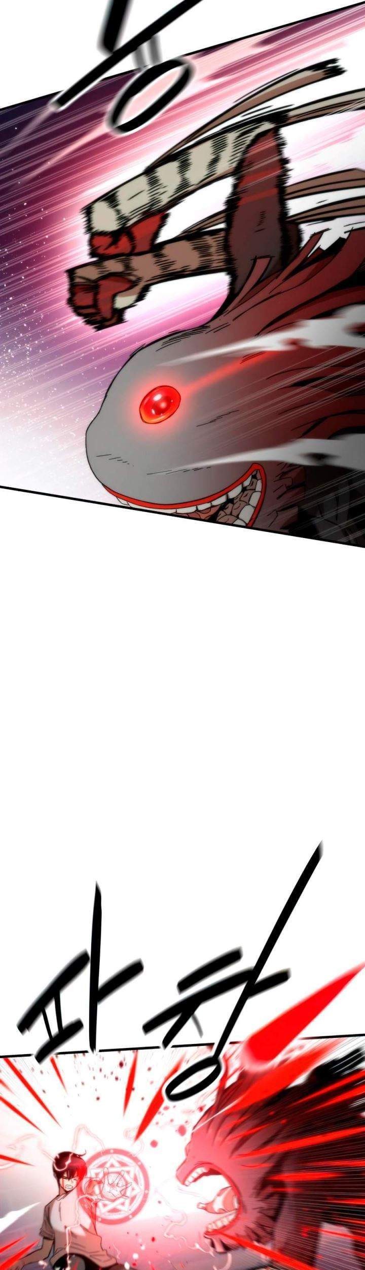 Ultra Alter Chapter 2 - halaman 74