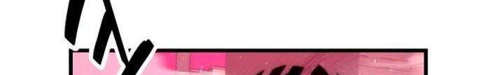 Ultra Alter Chapter 2 - halaman 81