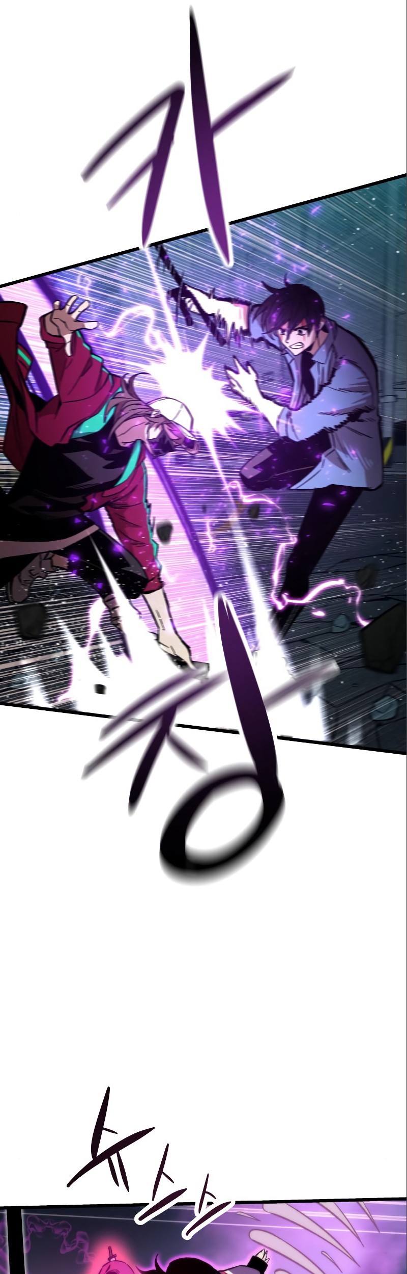 Ultra Alter Chapter 20 - halaman 31