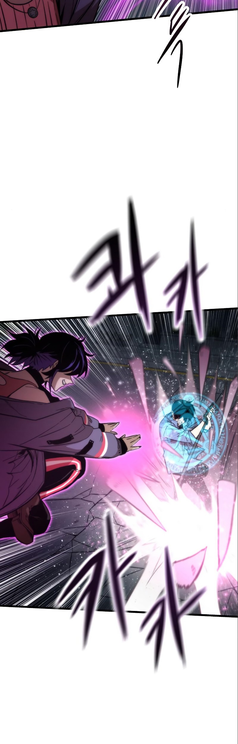 Ultra Alter Chapter 20 - halaman 33